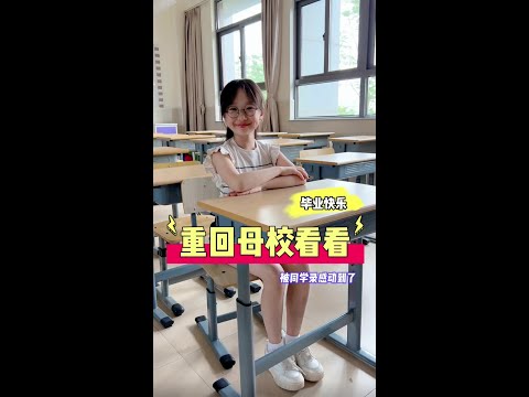 被大家写的同学录逗笑了@July.JJJJJJ @July.J-English @July.j-Spain