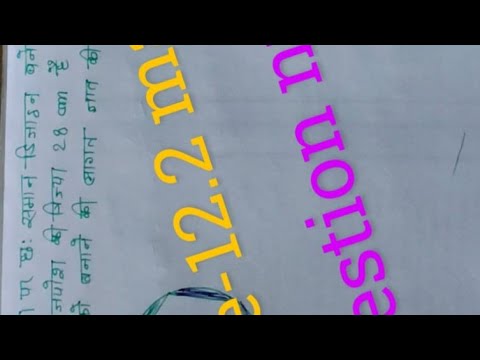 class 10th 12.2 ka 13 number question #exercise 12.2 ka 13#viralvideo #maths #mathssolutions #video