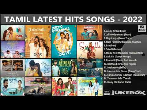 Tamil Latest Hit Songs 2022 | Latest Tamil Songs | New Tamil Songs | Tamil New Songs 2022