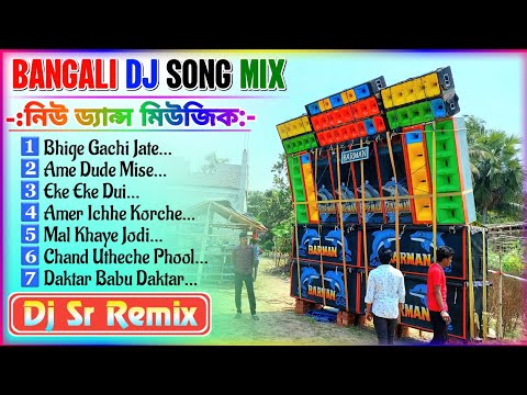 top to hit bangali love story dance humming mix 2024 || dj sr remix