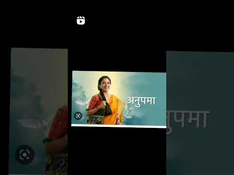 anupama gr gr ka drama 🤣🤣🤣🤣🧐#viral #trending #today #viral #trending #trending suscribe krdo ab bs