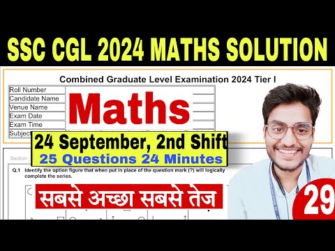 Set-29- SSC CGL 2024 Maths Solution by Rohit Tripathi- Most Imp for CGL & CHSL Mains Exam