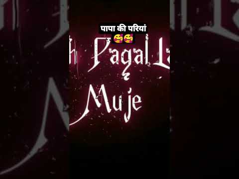 Papa ki pari  ke liye Shayari Status 🥰😅 | papa ki pari Shayari Status | papa ki pari Status #shorts