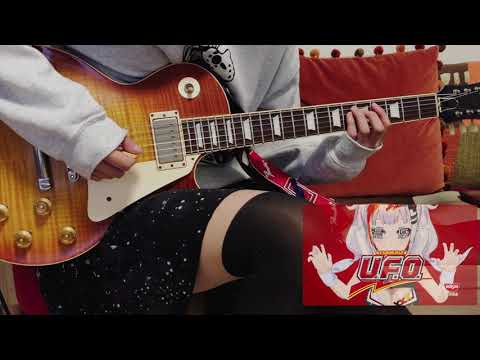 日清焼きそば U.F.O. CMソング "マキシマム  ザ  輝夜月" を弾いてみました。【ギター/Guitar cover】by mukuchi