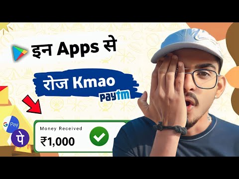 🤑2023 BEST SELF EARNING APPS || EARN DAILY ₹1000 PAYTM CASH WITHOUT INVESTMENT || TOP 5 APPS 💸