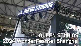 QUEEN STUDIOS / INART / MORFIG - 2024 Wonderfestival Shanghai