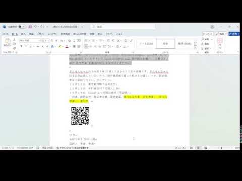 241017　 雑談終わった気分で雑談