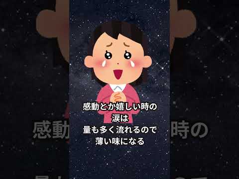 【快眠療法士の睡眠雑学】#shorts