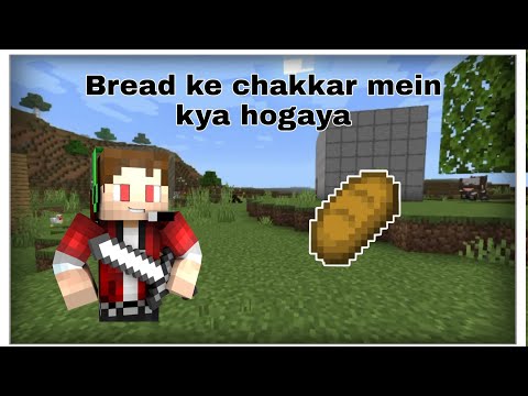 Bread ke chakkar mein tho gaya #shorts #minecraft