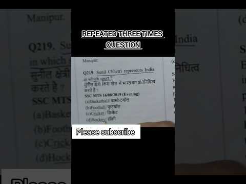 Repeat questions #sscmts #ssccglmts #sscchslmts #allexams #uppolice #repeatedquestions #ytshorts