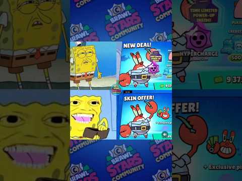 Brawl Stars be like with Shop Offers #brawlstars #money #memes #shorts