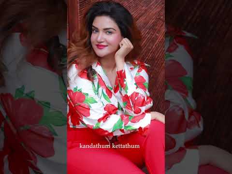 ന്യൂ സ്റ്റൈലിൽ ഹണിറോസ് |#Shorts #Honeyrose #SocialMedia