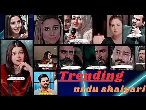 Shaiyari heart touching lines ❣️| trending urdu shaiyari 💯|sad feeling alone @sultan.writes__😭💯❣️