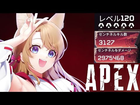 【 APEX 】センチネルにガチ恋してたらヴァルのスナキル数が世界５位になってた件【 vtuber 】