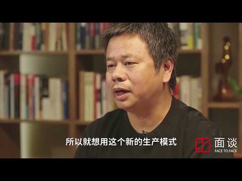 娱跃文化CEO 林宁： 这家开发了《长安十二时辰》等IP的内容公司为何将自己定位成小米 . (面谈)