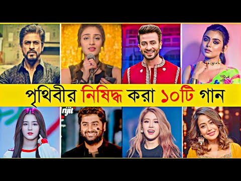 এই ১০গান শুনলে কাফের হয়ে যাবেন | Eshwar | Vaaste | Arjit Singh | Shakib Khan | Bollywood Harm Songs