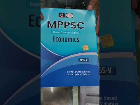 MPPSC Mains Notes 2024 #mppscmainsnotes#drishtiias #mppsc #shortsviral#viral #mppscpreliems#shorts🔥