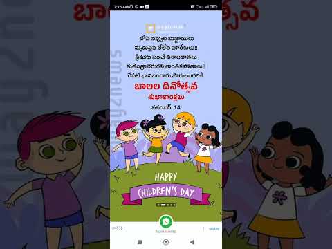 children's day #Shorts #Short #Viral #TeluguAUTOnews #Telugu #reels