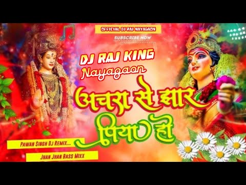 अचरा से झार पिया हो 🌺 #pawansingh #navratri Song #dj Raj Remix  bhakti song Achara Ke Jhar Piya Ho🙏🏻