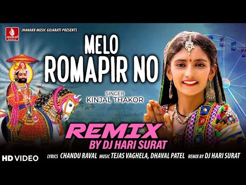 Melo Romapir No (Remix) Kinjal Thakor | Dj Hari Surat | New Ramdevpir Dj Song 2024 | New DJ Remix