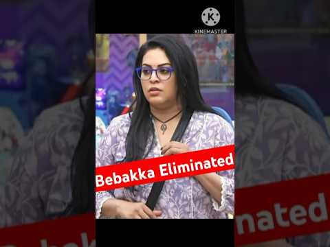 Bigg Boss Telugu 8 First Week Elimination #bebakka #biggboss8telugu #bb8 #ytshorts #biggboss