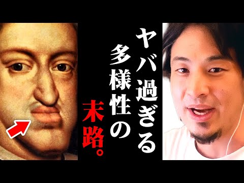 ※これが多様性の弊害※LGBTQに配慮し過ぎた先に待つ取返しのつかない現実【 切り抜き 2ちゃんねる 思考 論破 kirinuki きりぬき hiroyuki トランスジェンダー 性別 】