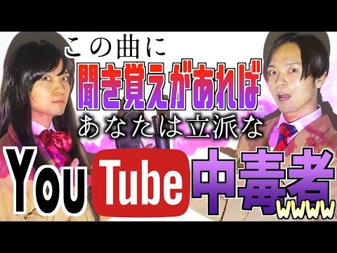 【聞いた事あればYouTube中毒】フリー音源とは信じられない神曲歌ってみた【魔王魂 / シャイニングスター】