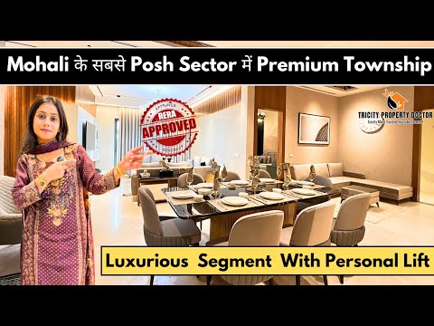 🔥RERA Approved Township | Premium With🏡Personal Lift के Sath | Sector 88 Mohali | ☎️ +918699807437