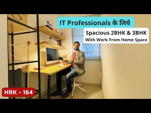 Near Hinjewadi IT Park, This Project is recommended to IT Professionals | 9067228183 / 9011546479