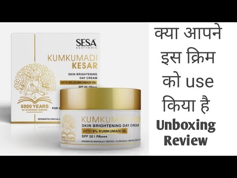 Sesa ayurvedic Kumkumadi kesar Day Cream with Kesar for Skin Brightening