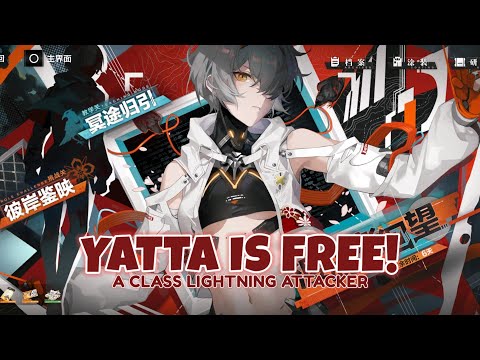 YATTA IS FREE.! A CLASS LIGHTNING ATTACKER || PUNISHING GRAY RAVEN CN