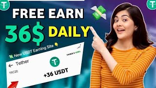 earn 36$ par jour free usdt  2024 لاول مرة  موقع يعطيك 36$ في يوم واحد