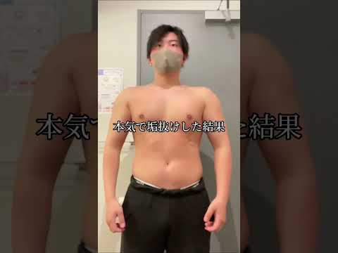 ダイエットすると人生変えられる#shorts