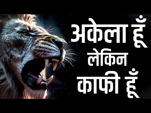 Powerful Motivational Video | Motivational Quotes By Deepak Daiya