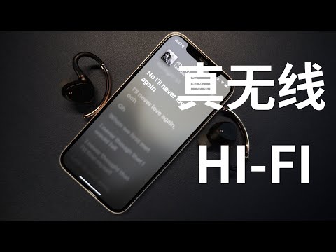 除了苹果AirPods你值得听到更好的声音