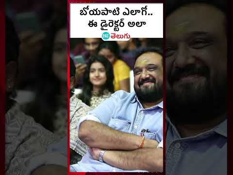 Kanguva Pre-Release Event|బోయపాటి ఎలాగో ఈ డైరెక్టర్ అలా  | HT Telugu #boyapatisrinu #kanguva #surya