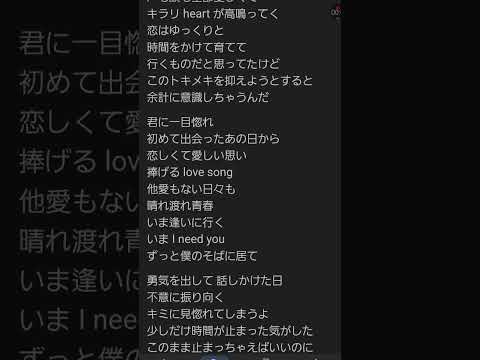 『一目惚れ』歌ってみた！ #歌ってみた #アカペラ #一目惚れ #古参募集