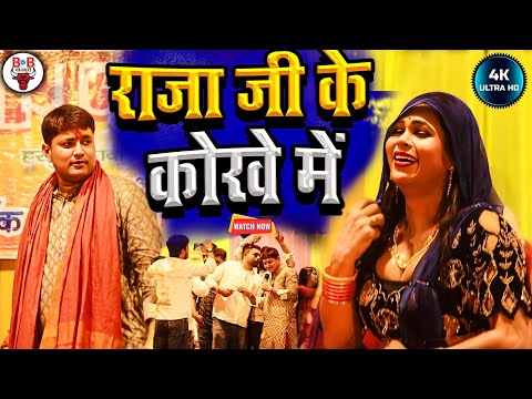 ये गाना गा देते हैं गोलू राजा | जब प्रोग्राम में मजा नहीं आता | Golu Raja New Stage Show #ballia