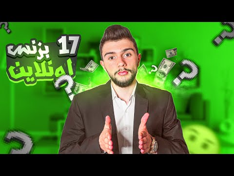 الربح من الانترنت عبر تقديم الاستشارات2024