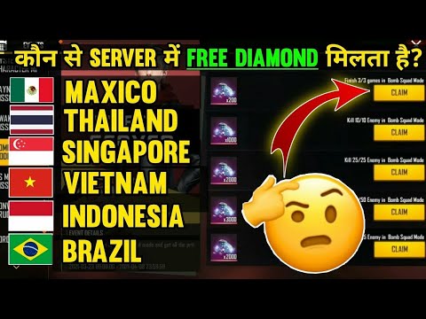 In Which Server We Can Get Free Diamond | Kaun Se Server Me Free Me Diamond Milta Hai | Free Diamond