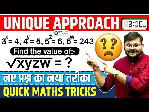 Surds and Indices Short Tricks | Unique Approach to Solve Surd & Indices |Maths by Sahil sir#03