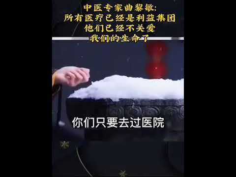 越有钱人死的越快；学会自救