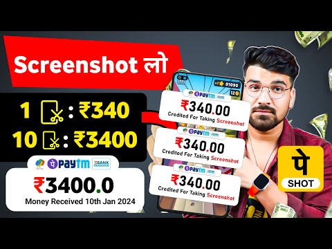 Online Earning App Without Investment | Real Cash Earning App | Money Earning App | Earning App 2024