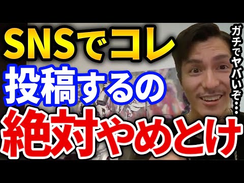 ネットのおもちゃだわ！SNSで普通にコレ言ってるやつ今すぐやめろ、炎上すぐするやばい界隈について【DJふぉい切り抜き Repezen Foxx レペゼン地球】