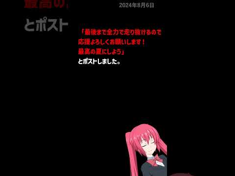 湊あくあ卒業。会社との方向性の違いが原因か…