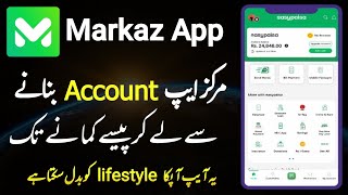 How to start earning from Markaz app | Markaz app se paise kaise kamaye