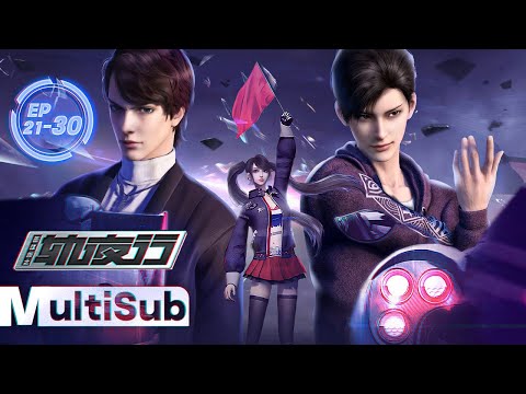 【MultiSub】🏎 The Night God | EP21-EP30✨UnCut | High Score Anime