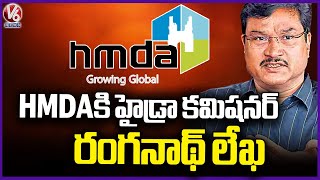 HYDRA Commissioner Ranganath Writes Letter To HMDA Over Structures Emerging In Ponds | V6 News