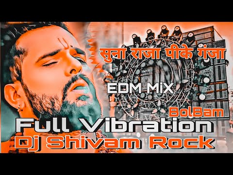 सुना राजा पीके गंजा #Khesari lal yadav #New Bolbam Song Suna Raja Pike Ganja #Dj Hard Vibration Edm