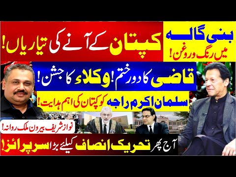 Nawaz Sharif Returns | Imran Khan's Release Preparations | Qazi Faiz Isa Retires Today | Rana Azeem